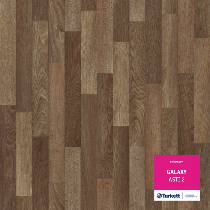 Линолеум полукоммерческий "Tarkett" Galaxy Asti 2 (3м) — купить в Воронеже
