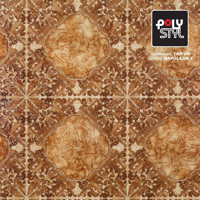 Линолеум бытовой "Polystyl" Taifun Napoleon 1 (4м) — купить в Воронеже