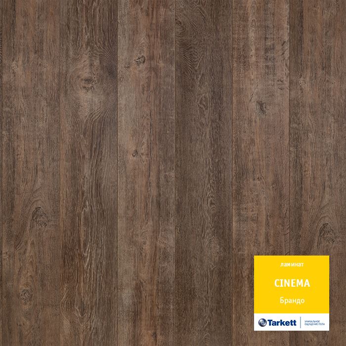 Ламинат "Tarkett" Cinema Брандо (1292*194*8 мм) — купить в Воронеже