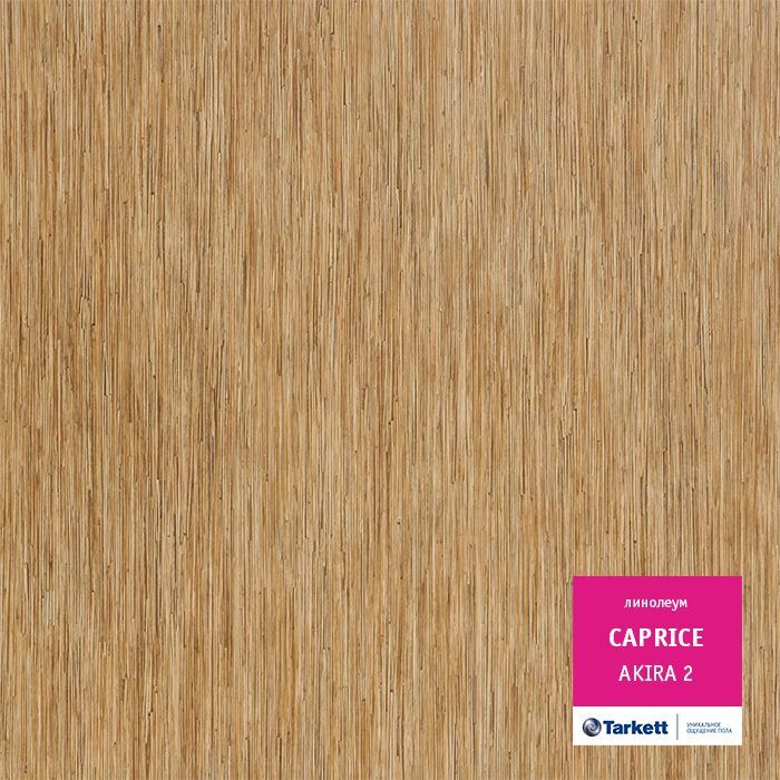 Линолеум бытовой "Tarkett" Caprice Akira 2 (3м) — купить в Воронеже