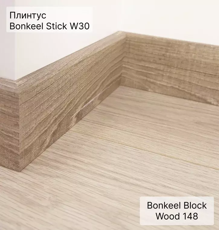 Ламинат "Bonkeel" Block 8.32 Wood 148 (1292*194*8 мм) — купить в Воронеже