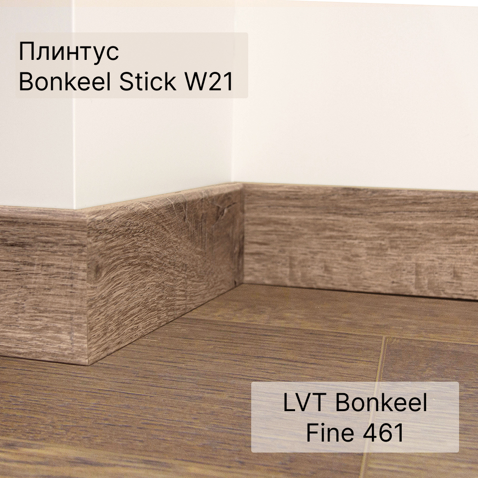 SPC плитка "Bonkeel" Fine 461 (1200*150*5 мм) — купить в Воронеже