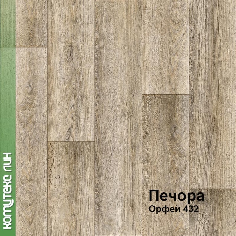 Линолеум бытовой "Комитекс" Печора Орфей 432 (3м) — купить в Воронеже
