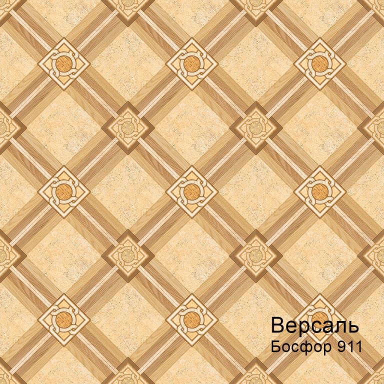 Линолеум бытовой "Комитекс" Версаль Босфор 912 (3,5м) — купить в Воронеже