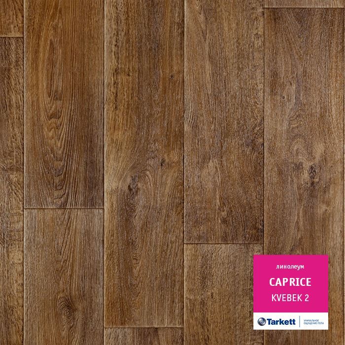 Линолеум бытовой "Tarkett" Caprice Kvebek 2 (4м) — купить в Воронеже