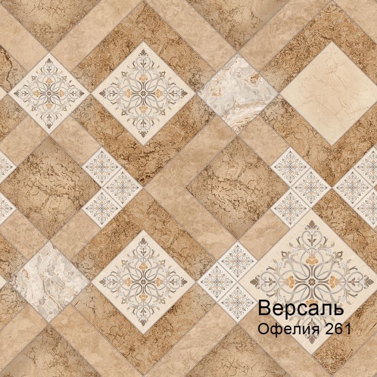 Линолеум бытовой "Комитекс" Версаль Офелия 261 (3,5м) — купить в Воронеже