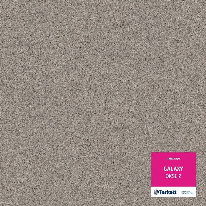 Линолеум полукоммерческий "Tarkett" Galaxy Oksi 2 (3м) — купить в Воронеже