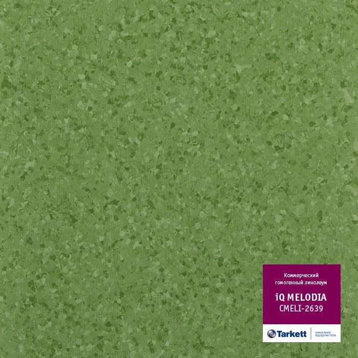 Линолеум коммерческий "Tarkett" iQ Melodia CMELI-2639 (2м) — купить в Воронеже