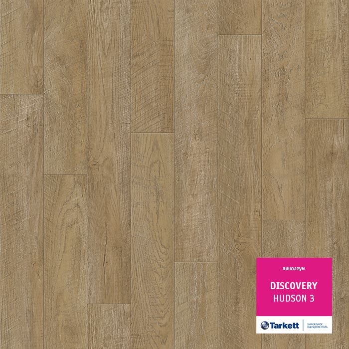 Линолеум бытовой "Tarkett" Discovery Hudson 3 (3м) — купить в Воронеже