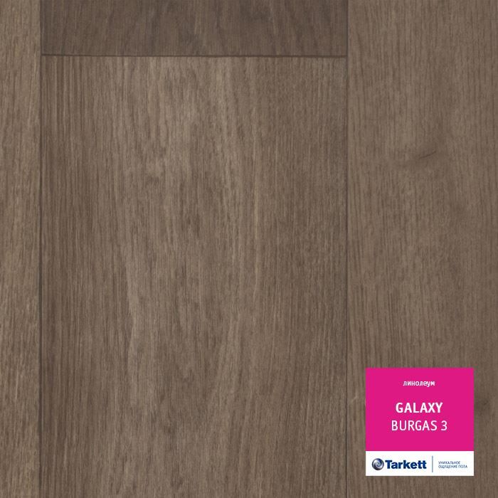 Линолеум полукоммерческий "Tarkett" Galaxy Burgas 3 (3,5м) — купить в Воронеже